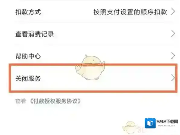 淘宝网在我
