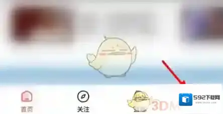 好看视频删除