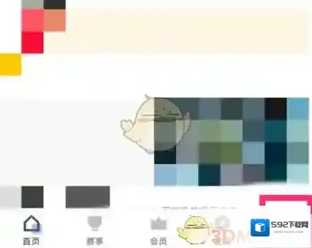 PP视频点击