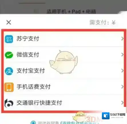 PP视频选择