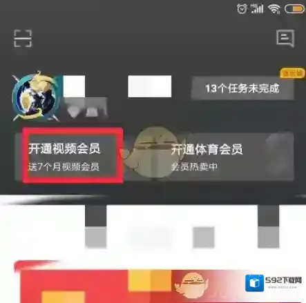 PP视频的我