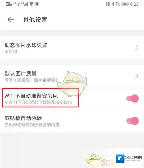 哔哩哔哩界面