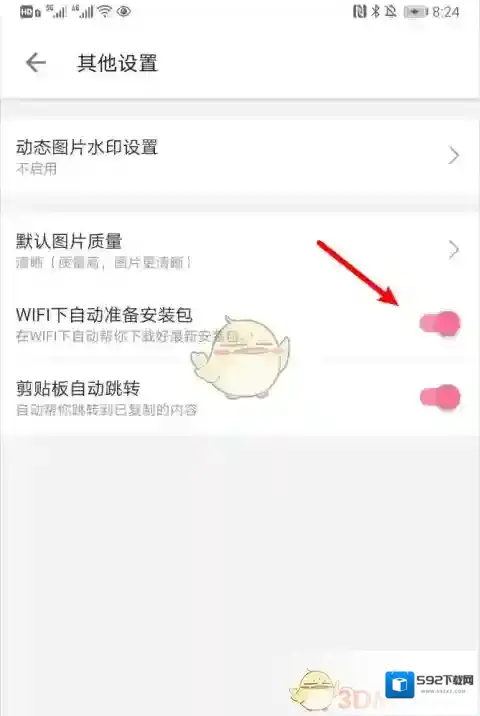 哔哩哔哩主界面