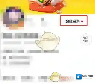 闲鱼赠送