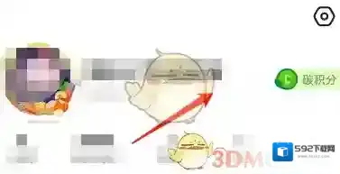 闲鱼好友