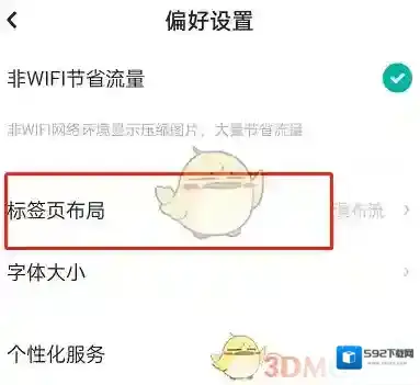 LOFTER用户需求