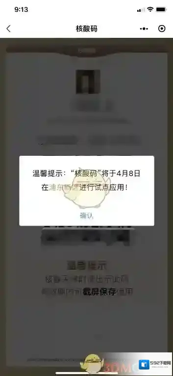 微信小编