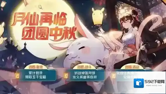 非人学园晓音