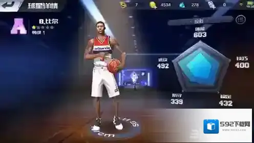 最强NBA比尔怎么样 B.比尔属性能力详解