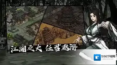 烟雨江湖狂风剑法属性攻略 武学招式及属性介绍攻略