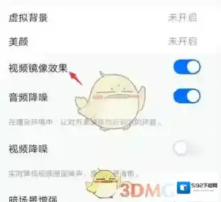 腾讯会议腾讯