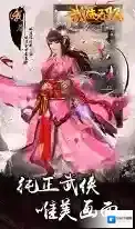 武侠能力