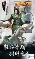 武侠无双武当峨眉技能玩法攻略讲解