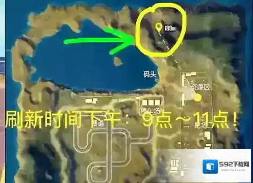 绝地求生刺激战场无限金币版刷新