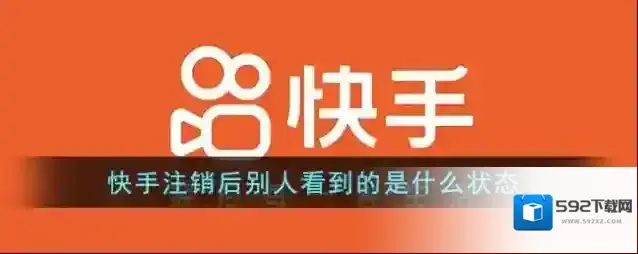 快手点击
