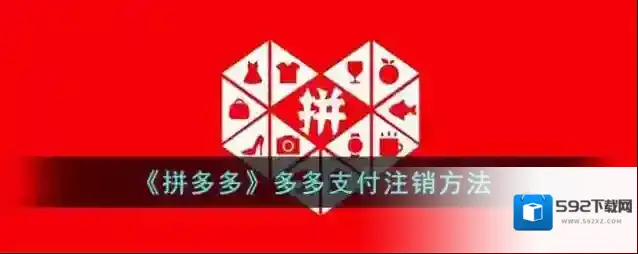 拼多多点击