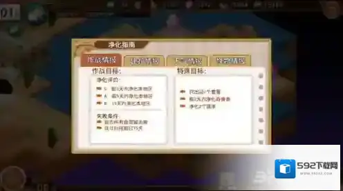 料理次元渣宰