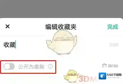 LOFTER侵权