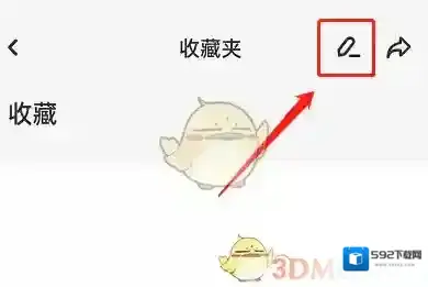 LOFTER收藏夹