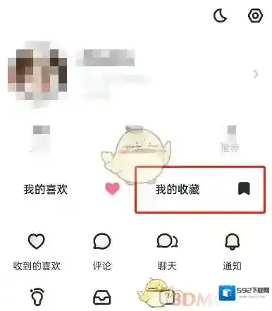 LOFTER点击