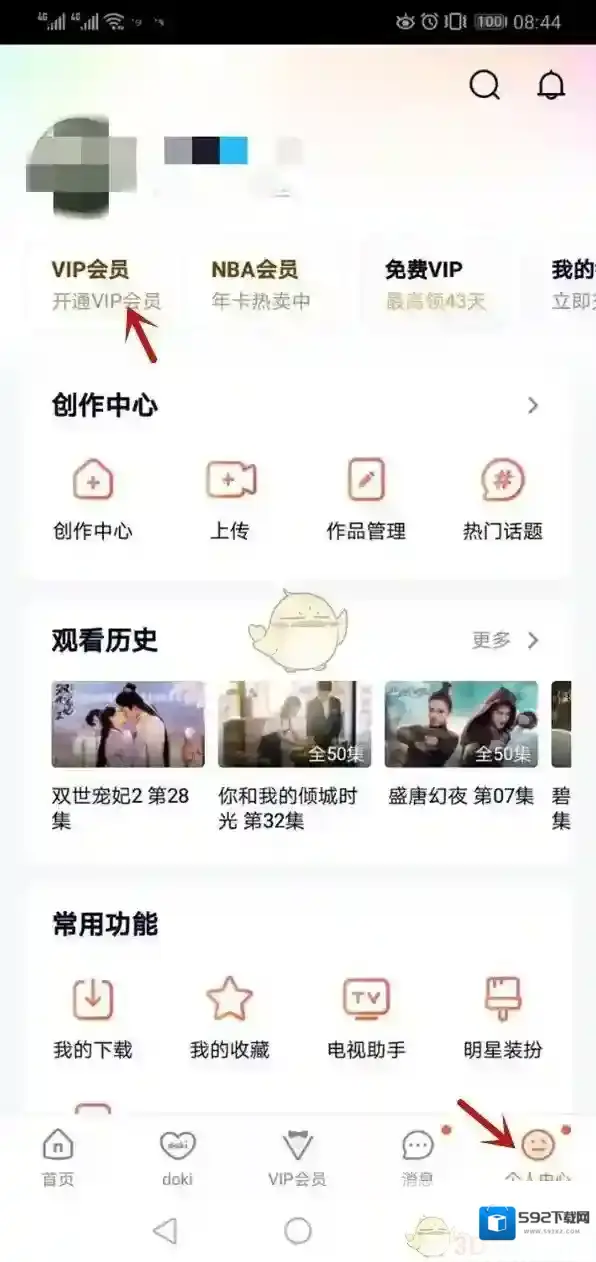 腾讯视频点击