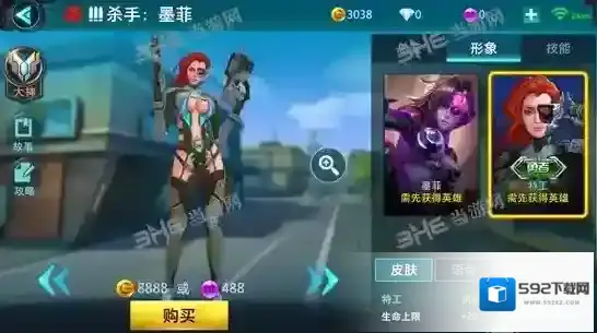 枪火战神皮肤大全