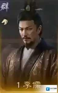 三国谋定天下携带