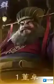 三国谋定天下统率