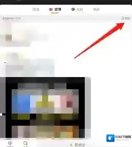 微博选择自己
