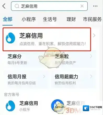 支付宝工作证