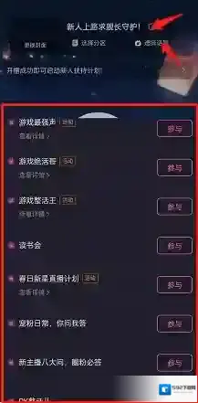 哔哩哔哩直播姬来源于