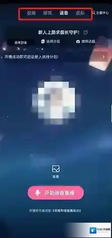 哔哩哔哩直播姬哔哩哔哩直播
