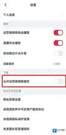 央视频来源于