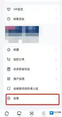 央视频下载设置