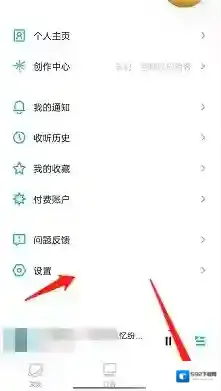 云播客播放列表