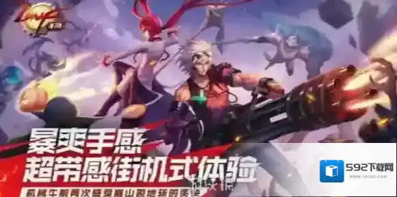 地下城与勇士起源泰拉石