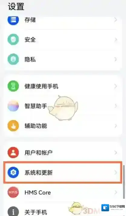 华为应用市场模式