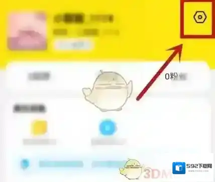 闲鱼打开手机