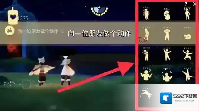 光遇禁阁