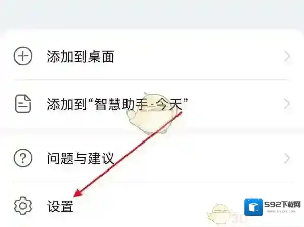 华为应用市场快应用中心