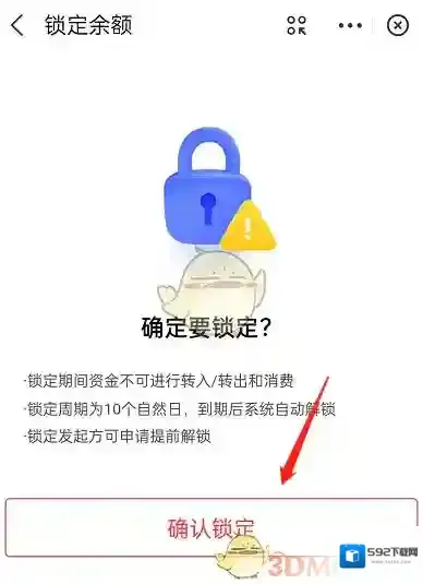 支付宝来源于