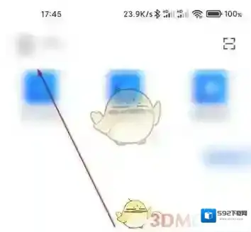 腾讯课堂帐户
