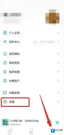 云播客选择系统