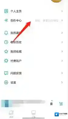云播客中心