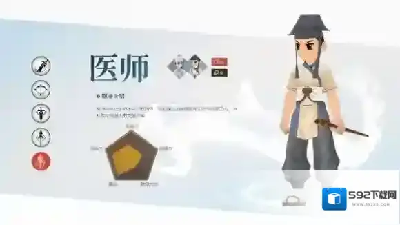 全民江湖解锁