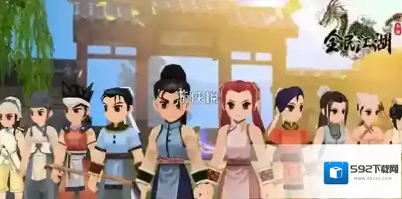 全民江湖充值