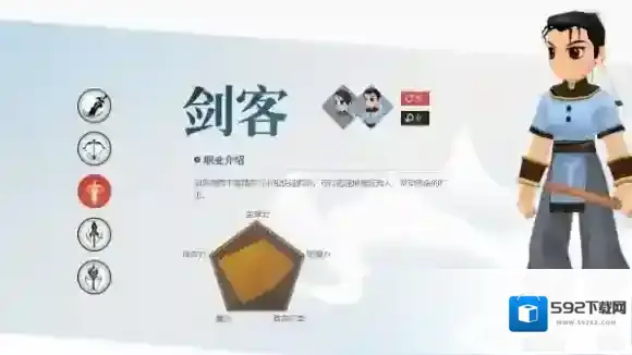 全民江湖副本