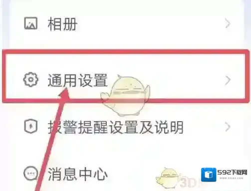 有看头录制