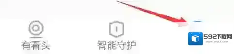有看头就可以了