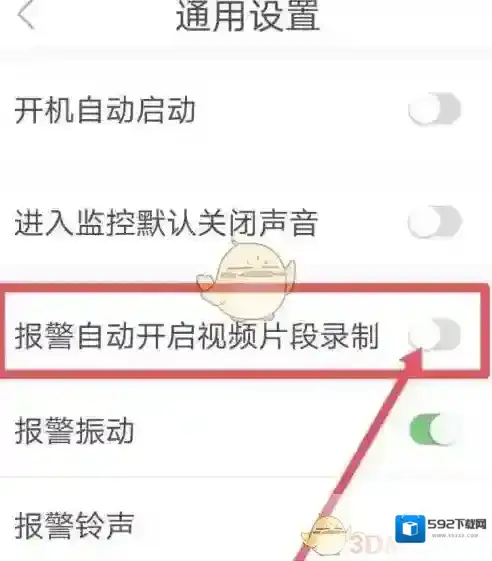 有看头点击